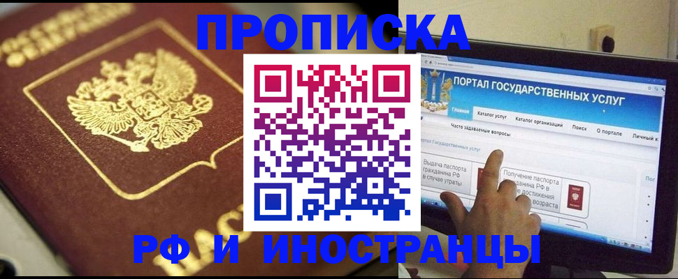 регистрация для школы в Воткинске