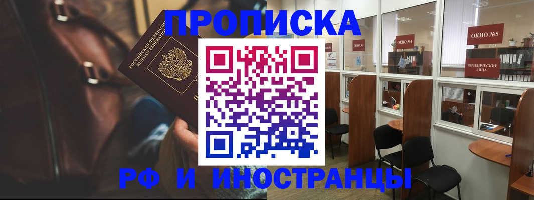 пропишу в квартире в Воткинске